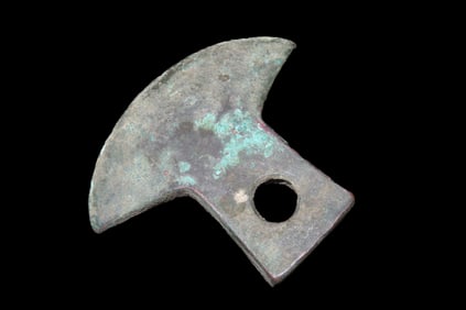 5" x 5" Pre-Columbian Cast Copper/Bronze Axe Head, from Ecuador, Ex Rich Atkins Collection