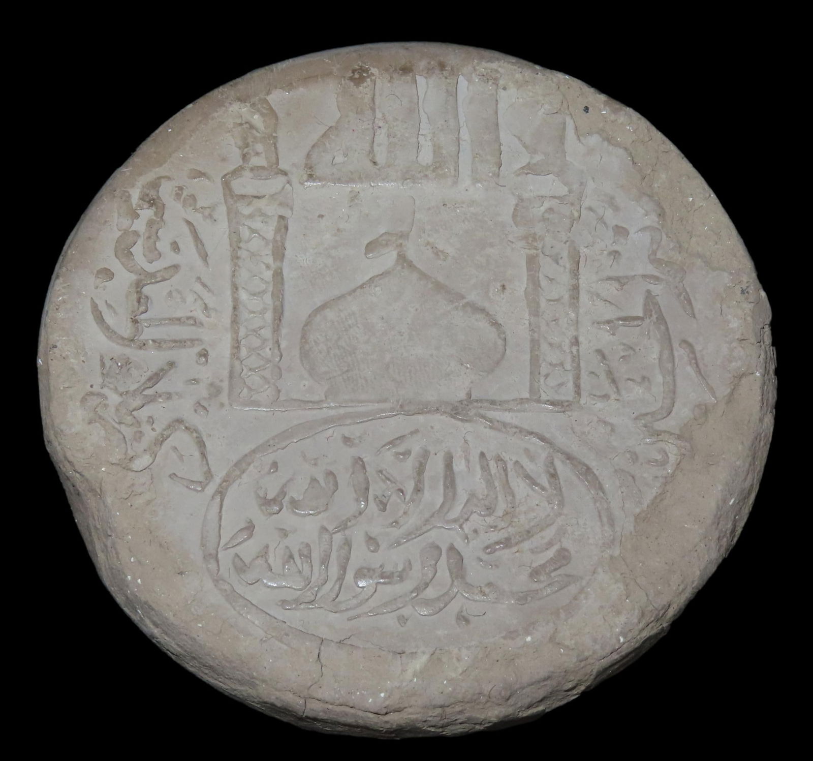 3 1/2" Turbah, or prayer stone, a Shi'a Islamic artifact used during daily prayers. These are: 3 1/2" Turbah, or prayer stone, a Shi'a Islamic artifact used during daily prayers. These are typically made from the clay of Karbala, a holy city in Iraq. The artifact is a circular, sun-dried clay d