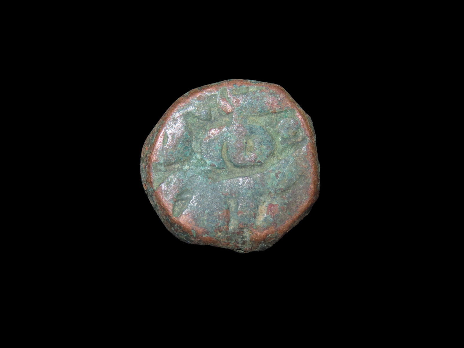 Mughal Coins Copper/Brass 1200-14--AD Afghanistan: Mughal Coins Copper/Brass 1200-14--AD Afghanistan