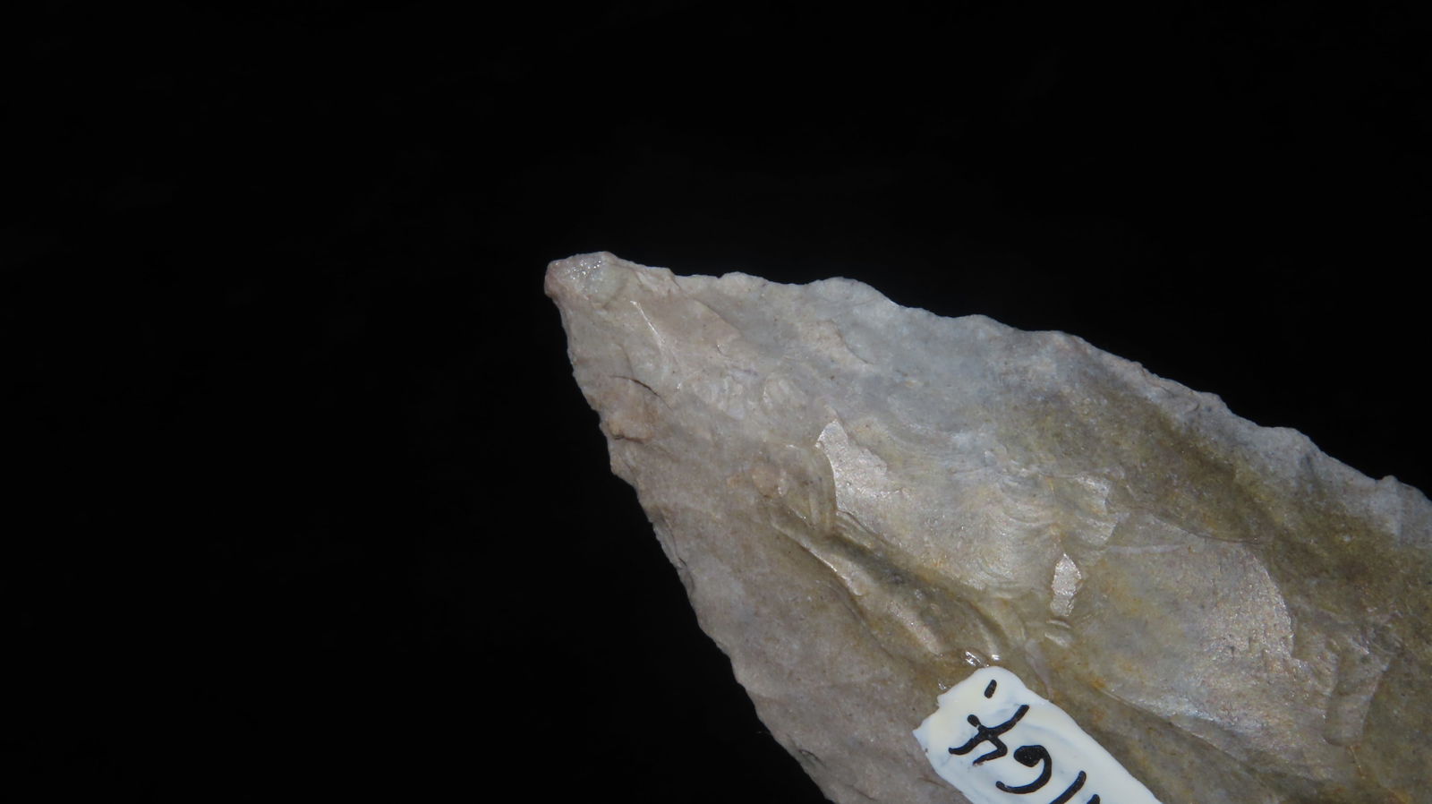 3.3/8 Bi-Pointed Blade From Oklahoma - 4