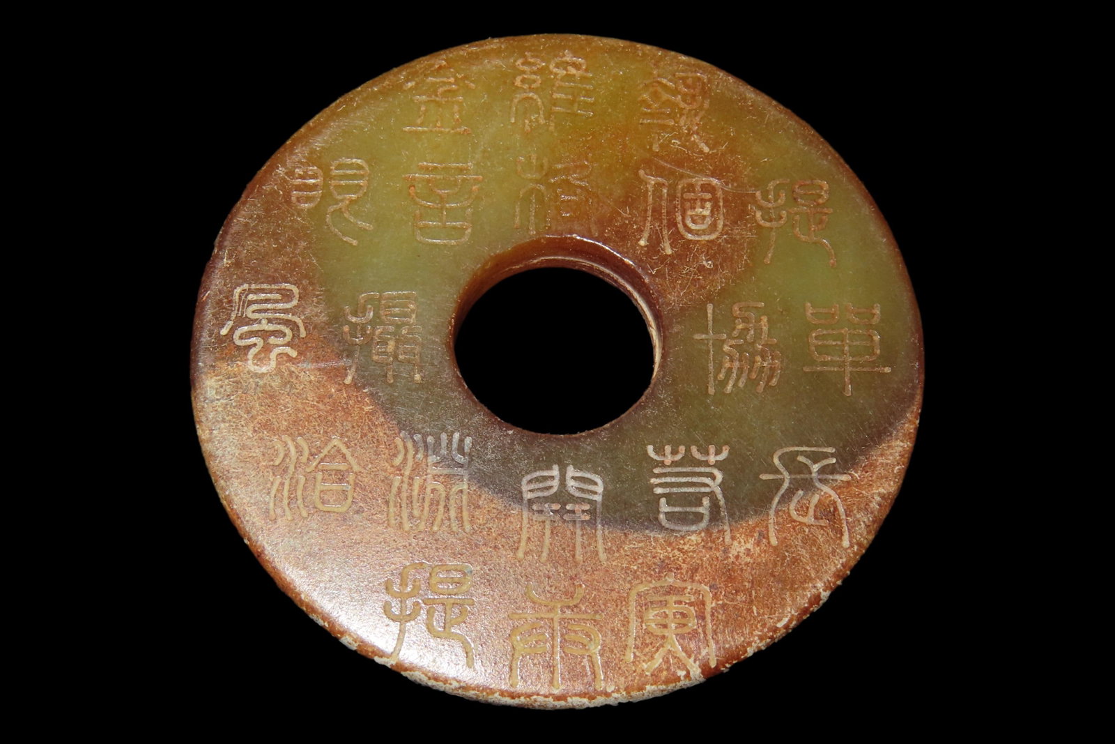 Nice Antique Chinese Hongshan Culture Jade Effigy Pendant, Hand Made Example.: Nice Antique Chinese Hongshan Culture Jade Effigy Pendant, Hand Made Example.