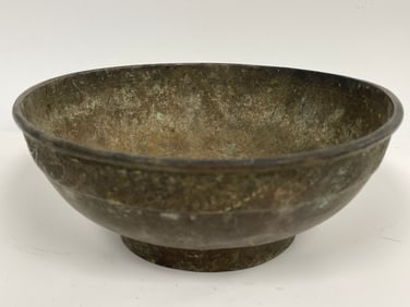 17THC DECORATIVE BRASS FOLIATED BERRY BOWL W/ ORIGINAL CASTING SPRUE ON BOTTOM