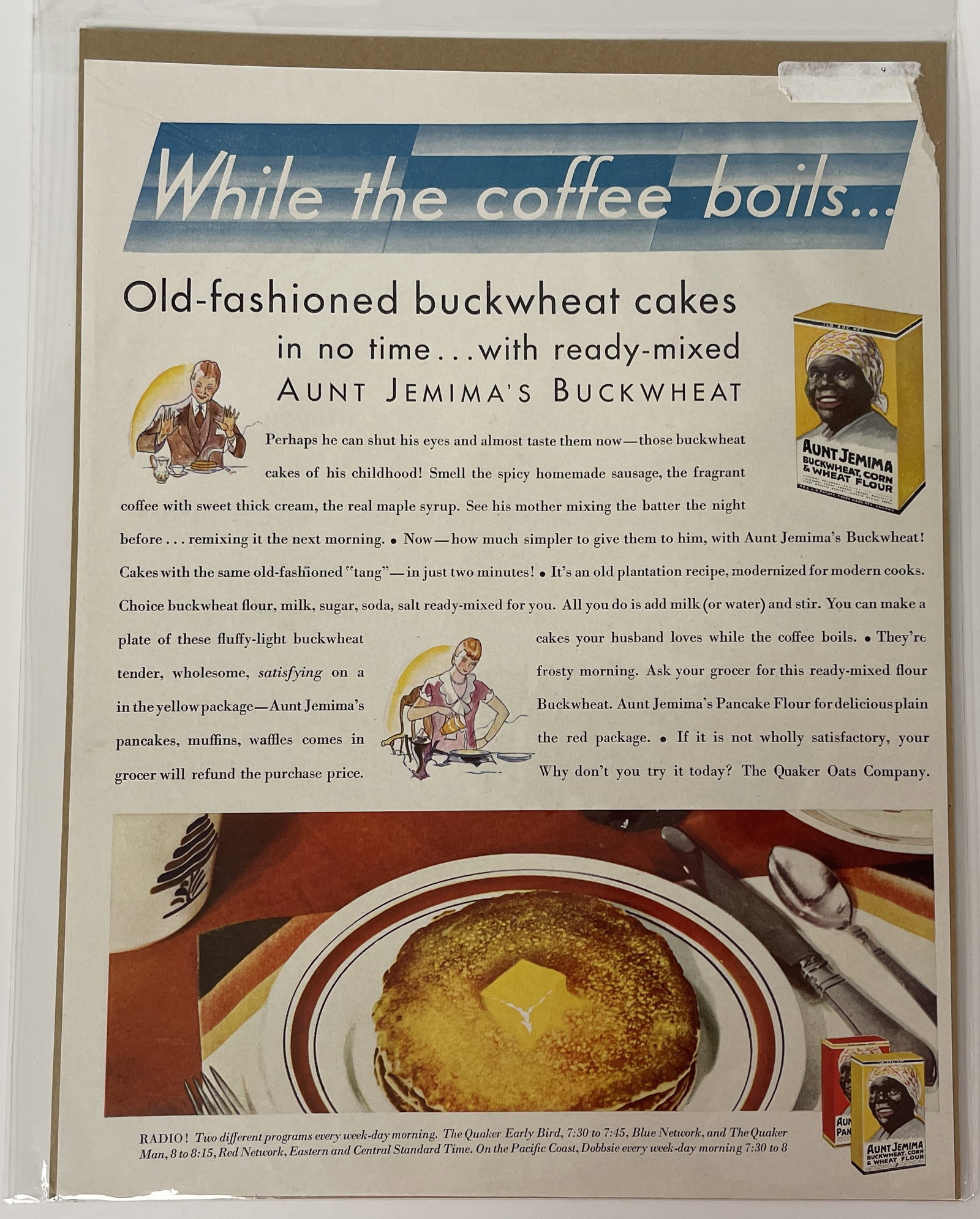 AUNT JEMIMA’S BUCKWHEAT BROADSIDE: AUNT JEMIMA’S BUCKWHEAT BROADSIDE C 1900, UNFRAMED, EXCELLENT CONDITION.