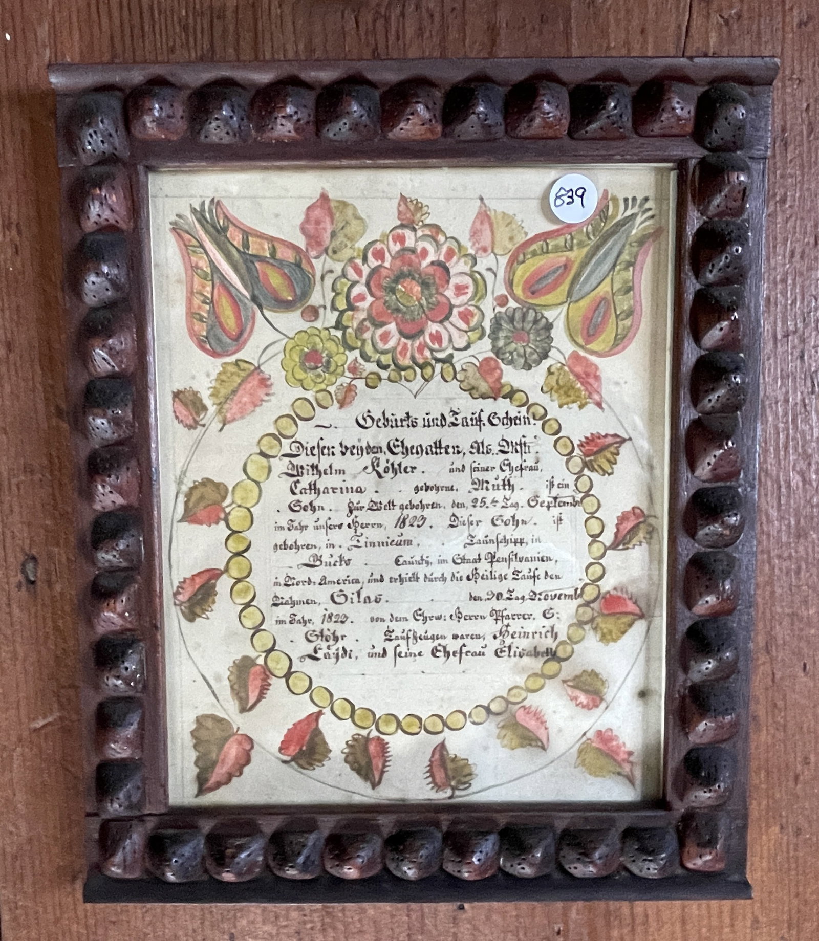 1820 FRAKTUR (1 of 2)