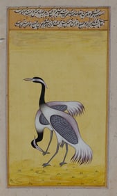 Persian Miniature Painting of Cranes or Egrets - 19th Century