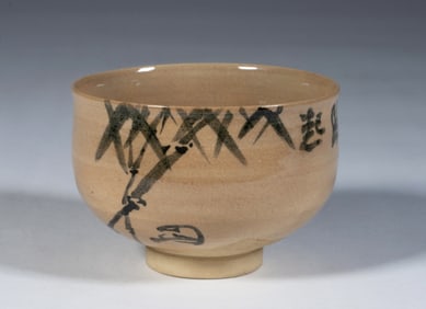 Japanese Ceramic Tea Bowl Chawan - Signed w/ Box