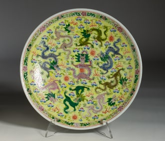 Large Chinese Famile Rose Yellow Dragon Bowl