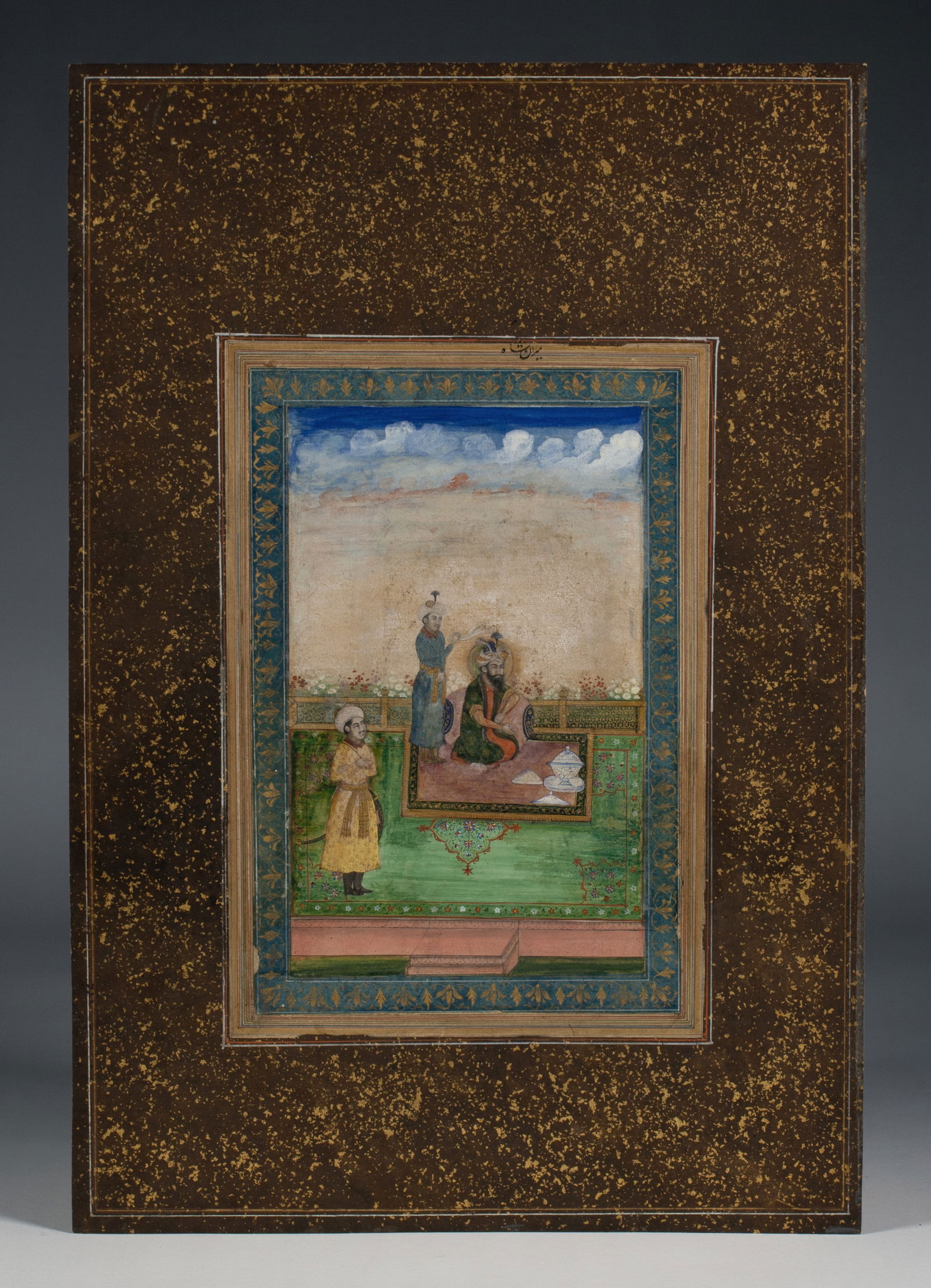 Indian Mughal Miniature Painting - Shah on Carpet - 17th Century: Indian Mughal miniature painting depicting a Shah sitting on a carpet in a Court garden. Circa 17th century. Possible signature in Persian calligraphy at the upper, inside border. Inscription in Persi