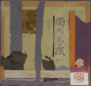 Abstract Collage Painting by Eloise Pickard Smith (1921-1995)