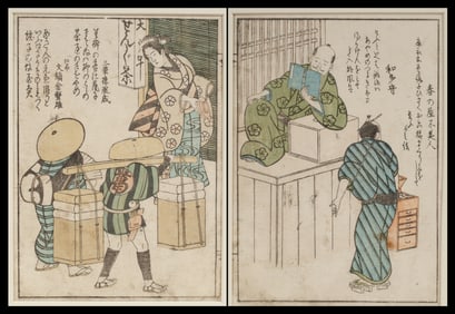Two 1826 Japanese Woodblock Prints - Yashima Gakutei