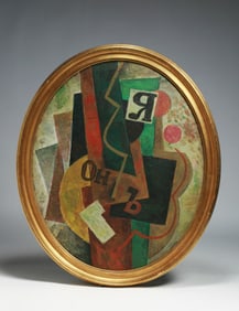 Russian Constructivist Painting - Unsigned - Early 20th Century