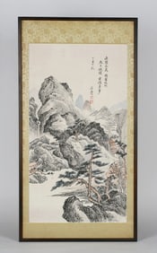 Vintage Chinese Landscape Painting on Paper - Signed