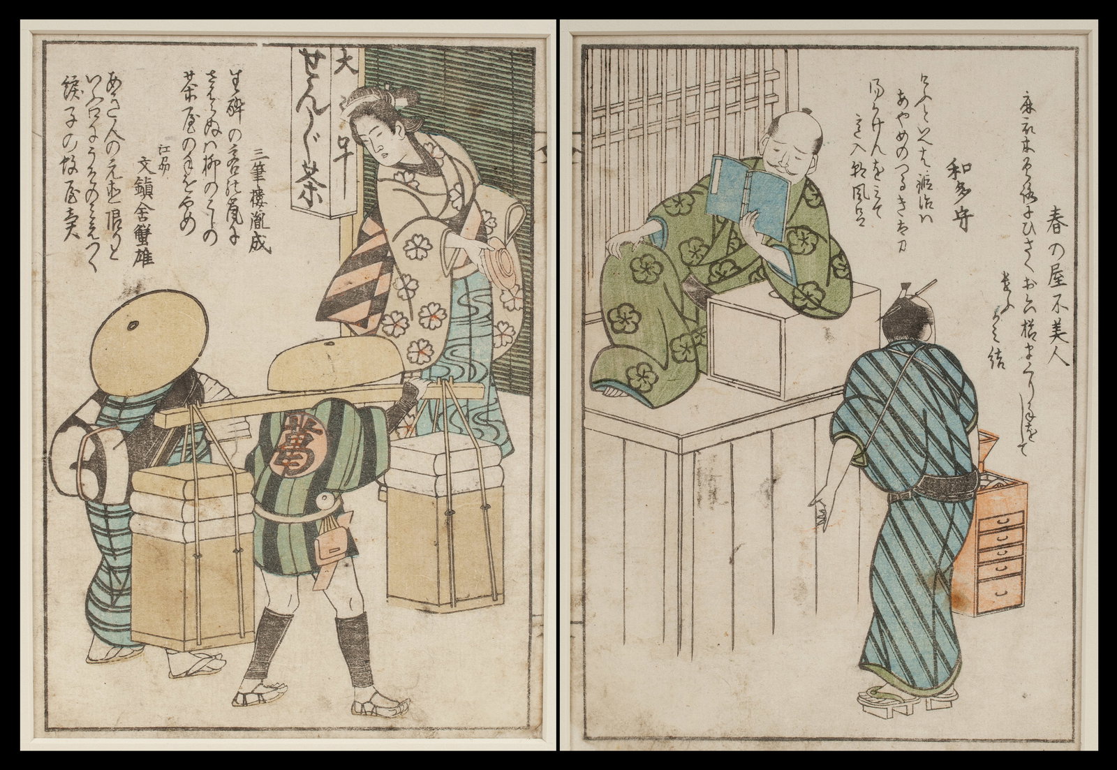 Two 1826 Japanese Woodblock Prints - Yashima Gakutei No.2: Two woodblock prints from the series Ryakuga Shokunin Zukushi by Japanese artist Yashima Gakutei (1786–1868). Ryakuga Shokunin Zukushi (Abbreviated Drawings of Various Craftsmen), executed in 1826.