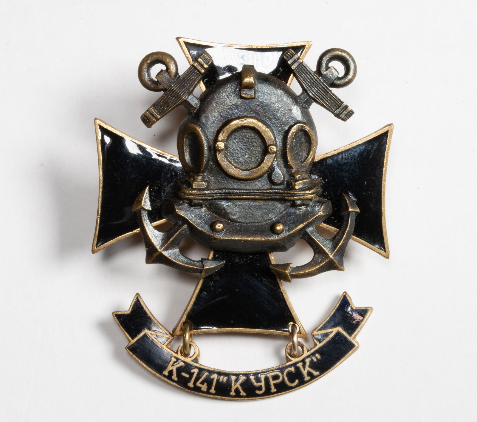 Russian Kursk Submarine Rescue Divers Memorial Medal: A Russian medallion or medal commemorating the Rescue Divers who worked at the disaster rescue mission of the Nuclear Submarine Kursk K-141. Depicting a Divers Helmet and anchors with a black enameled
