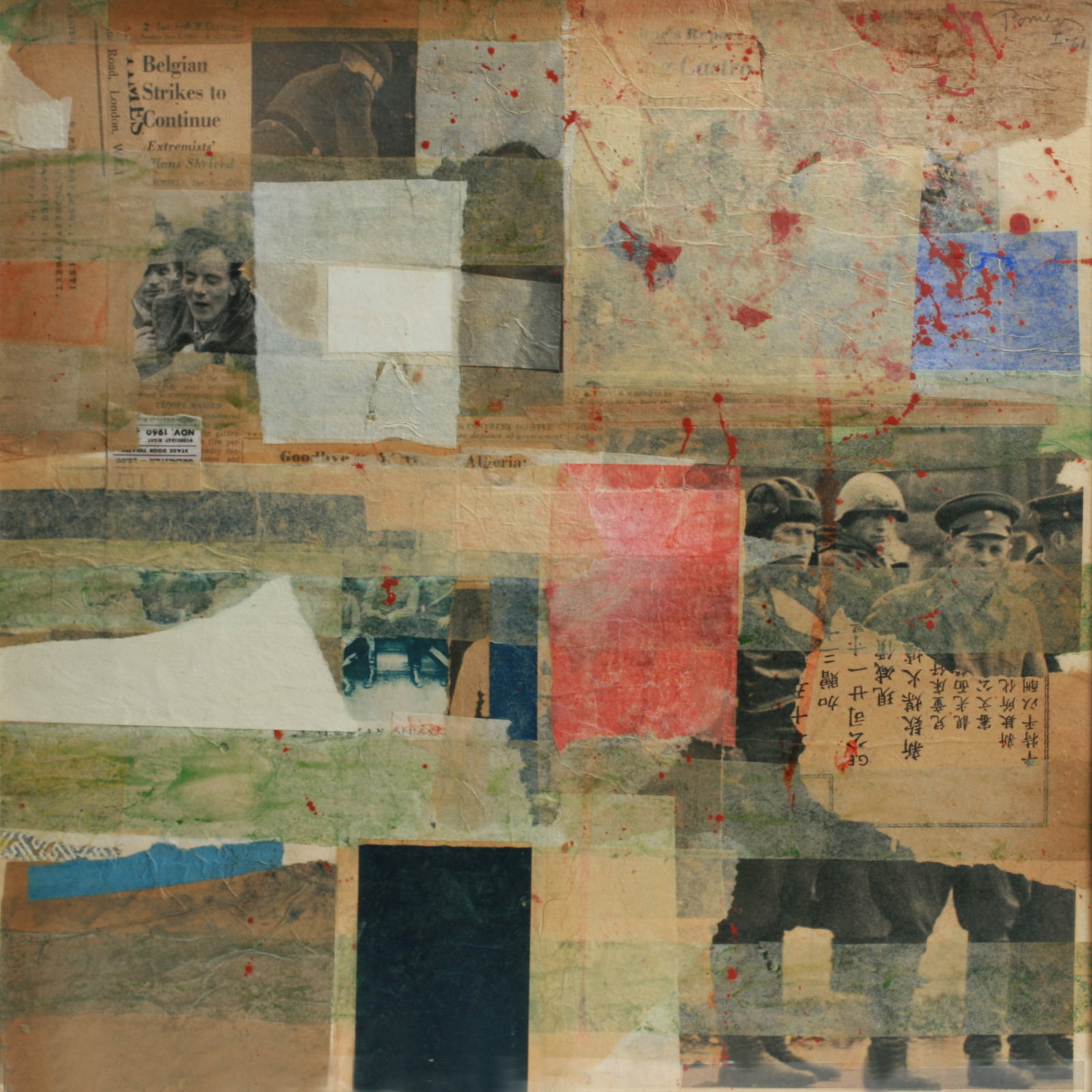 Ralph Pomeroy Original Collage Painting 1961 - Poet Warhol: Original collage and painting by Ralph Pomeroy (1926-1999). Along by a book of poetry by Pomeroy "in the financial district". Gay - LGBTQ poet, artist, painter and Andy Warhol collaborator. Collage an