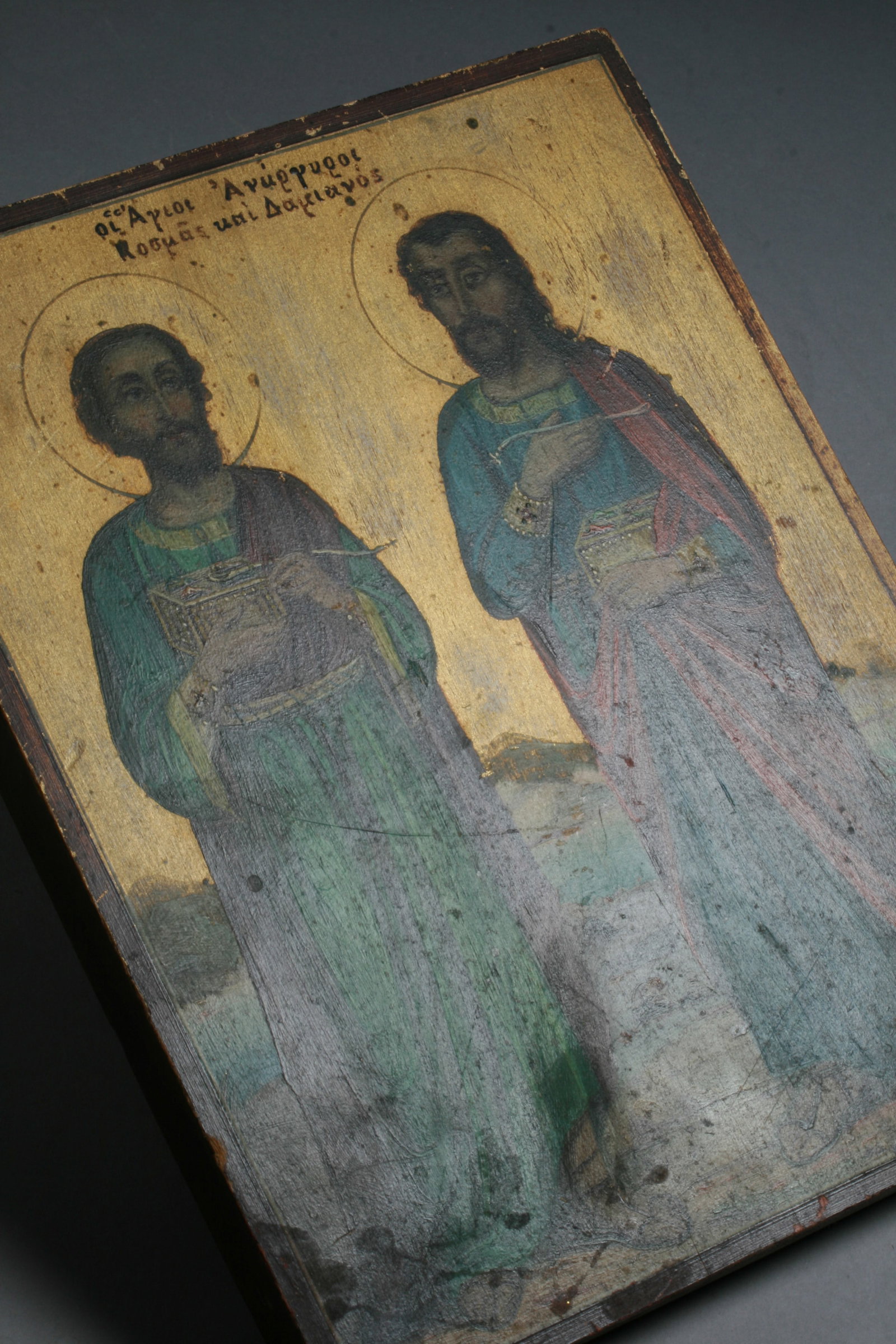 Russian Eastern Orthodox Icon - 8