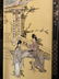 CHINESE WALL PLAQUES
