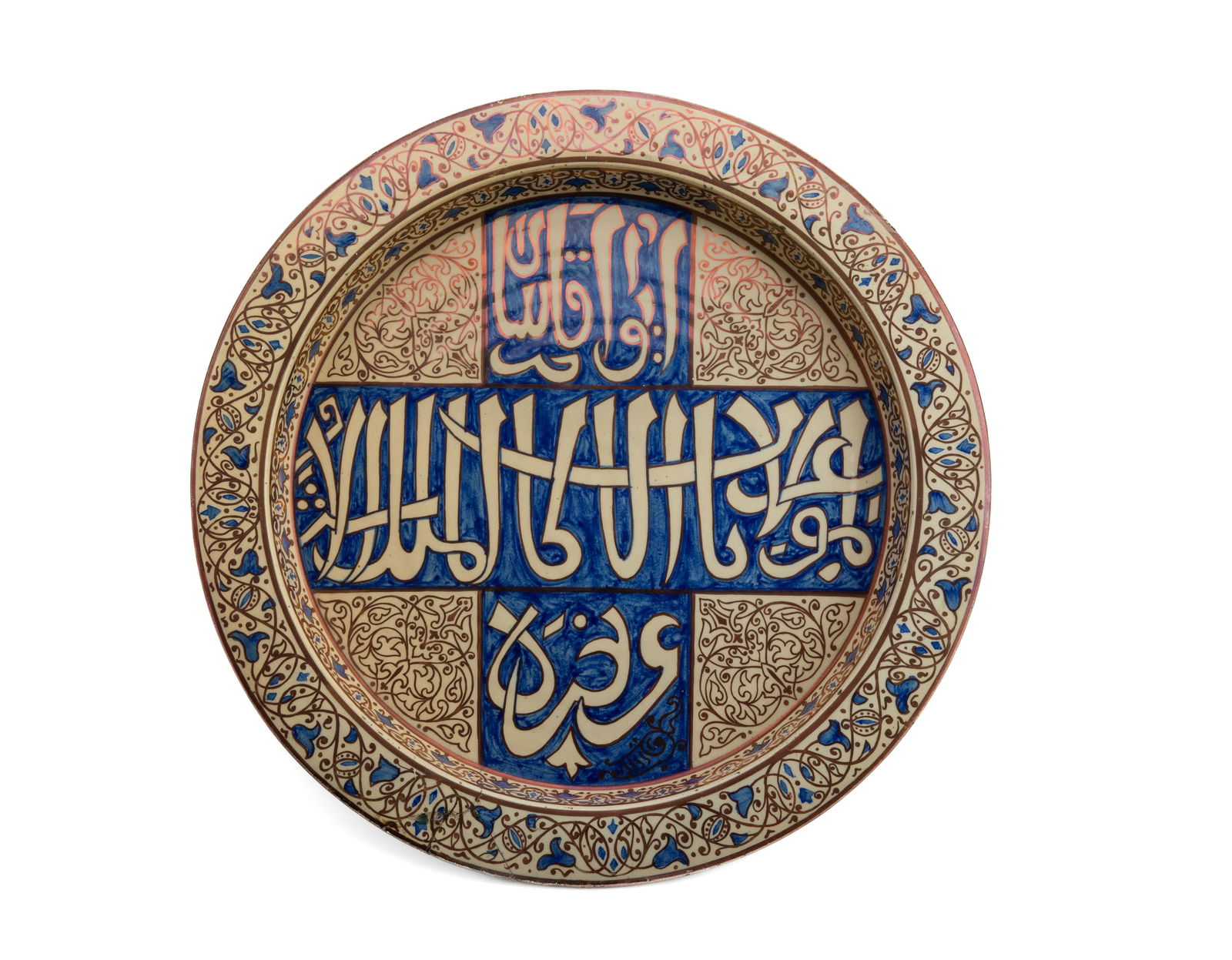 A LARGE HISPANO-MORESQUE POTTERY  DISH WITH PSEUDO-CALLIGRAPHY (1 of 1)