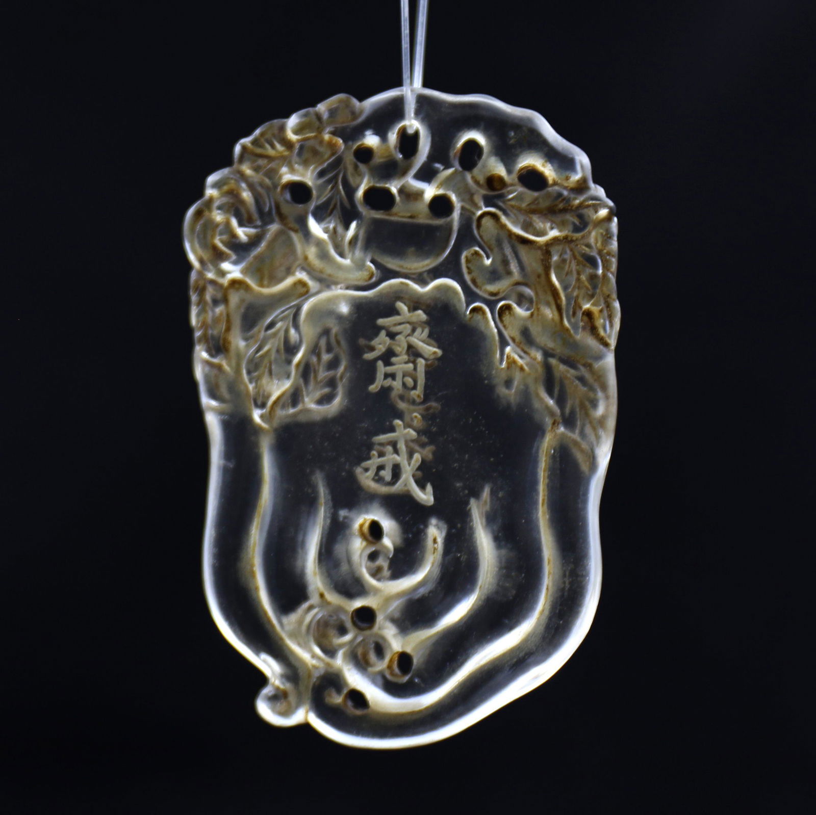 Chinese Crystal Carved Pendant (1 of 3)