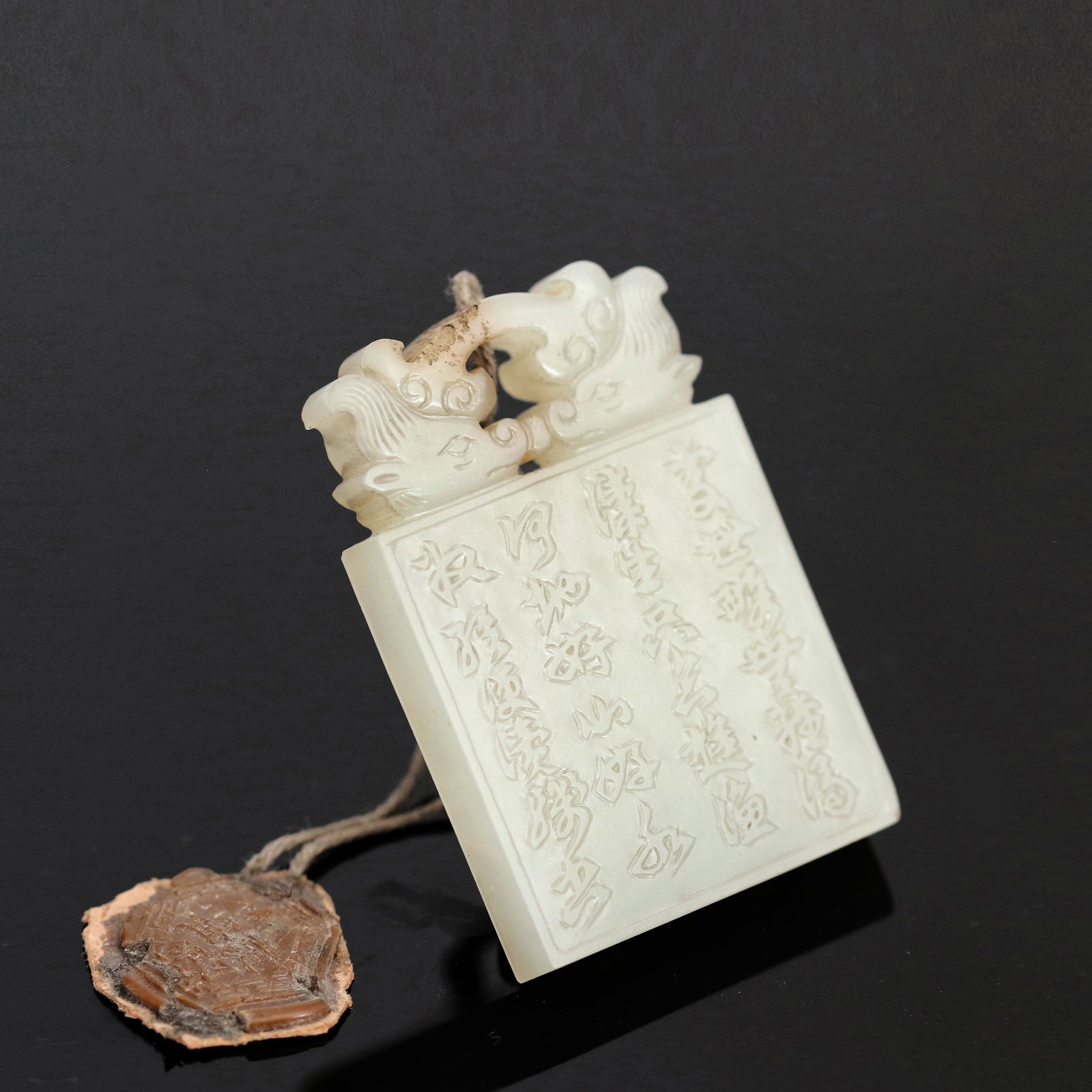 A Chinese White Jade Pendant (1 of 5)