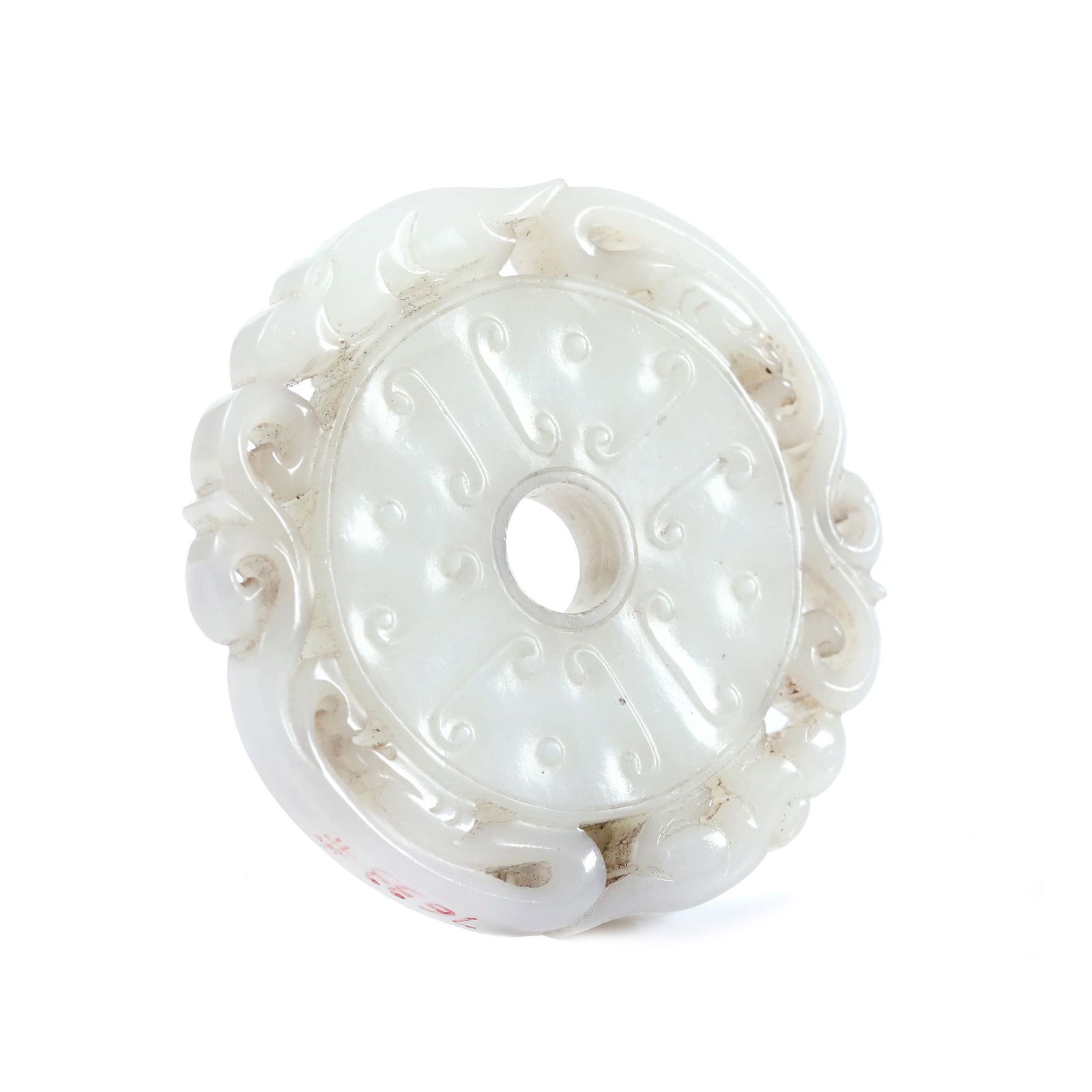 A Chinese White Jade Carved Pendant (1 of 6)