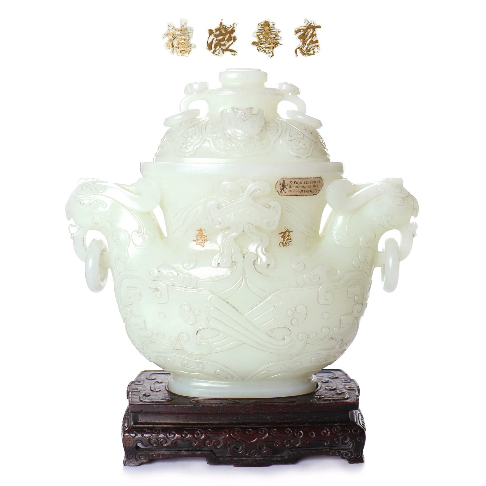 Chinese White Jade Carved Vase With Cover And Zitan Hardwood Stand (1 of 20)