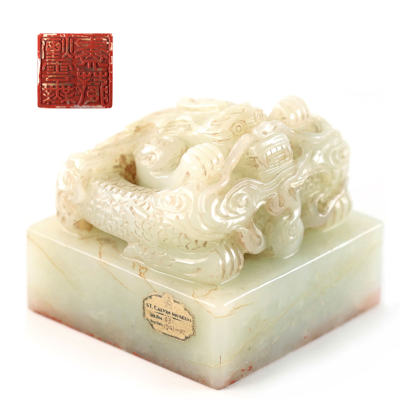 Chinese White Jade Carved Seal: 6 x 6 x 5.5 cm
