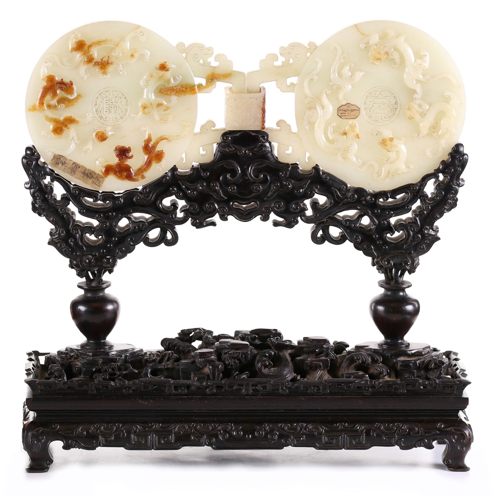 Chinese White Jade Carved 'Bi' Ornament With Zitan Hardwood Stand (1 of 18)