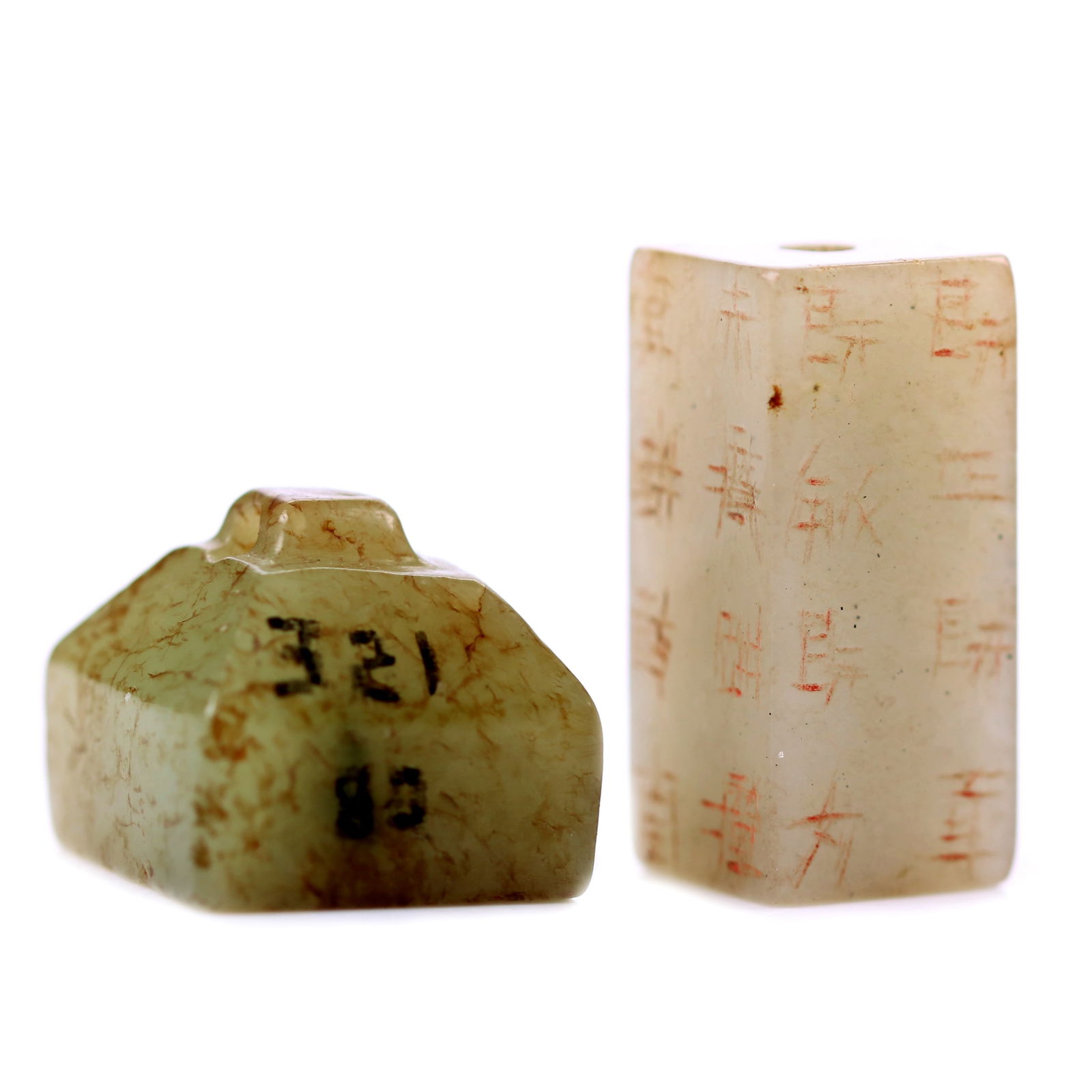 Chinese Jade Carved Seal And Pendant (1 of 13)