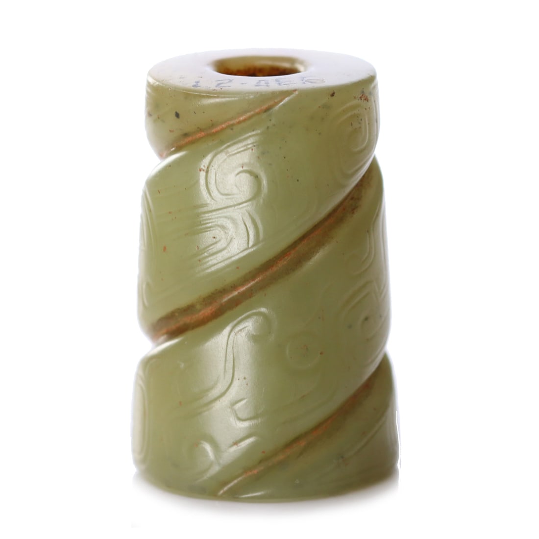 Chinese Jade Carved Pendant (1 of 5)