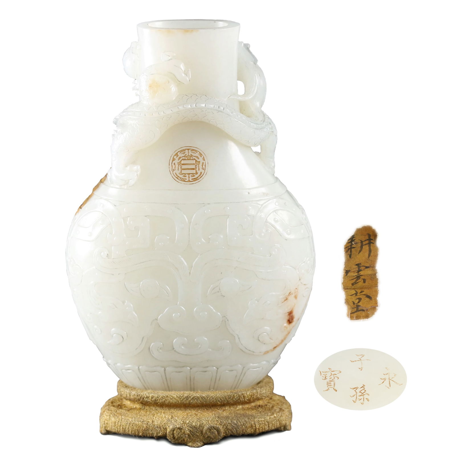 Chinese White Jade Carved Vase With Stand (1 of 10)