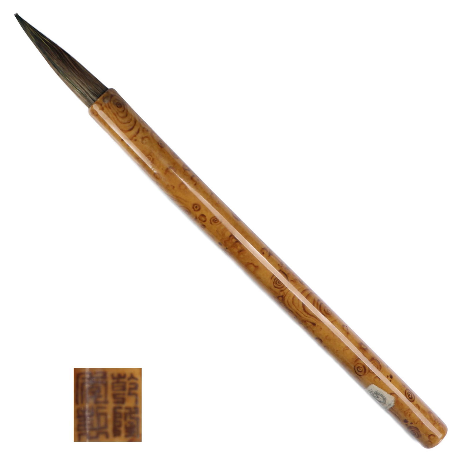 Chinese Famille-Rose Simulated Bamboo Pattern Porcelain Brush: Length 27 cm.