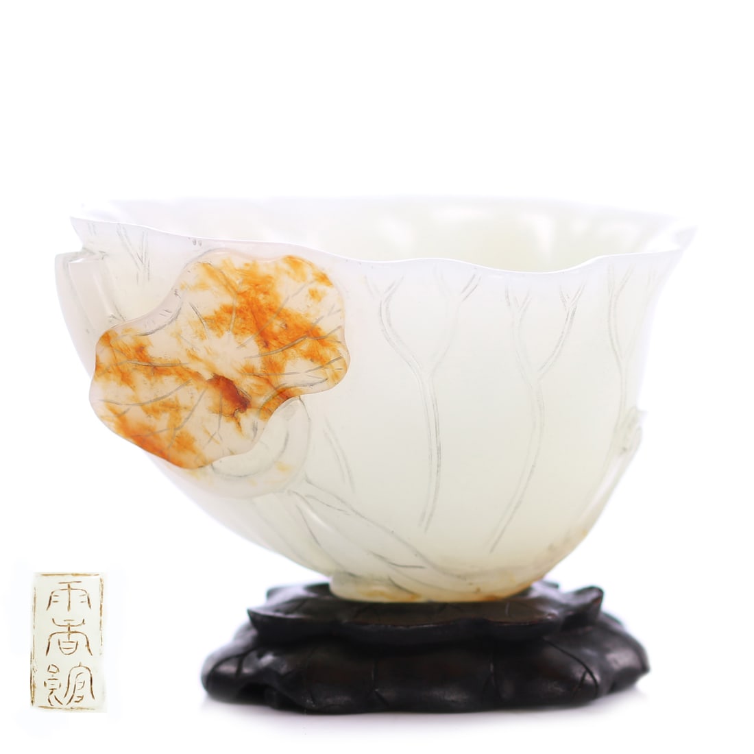 Chinese White Jade Carved Lotus Leaf Shaped Cup With Zitan Hard Wood Stand (1 of 10)