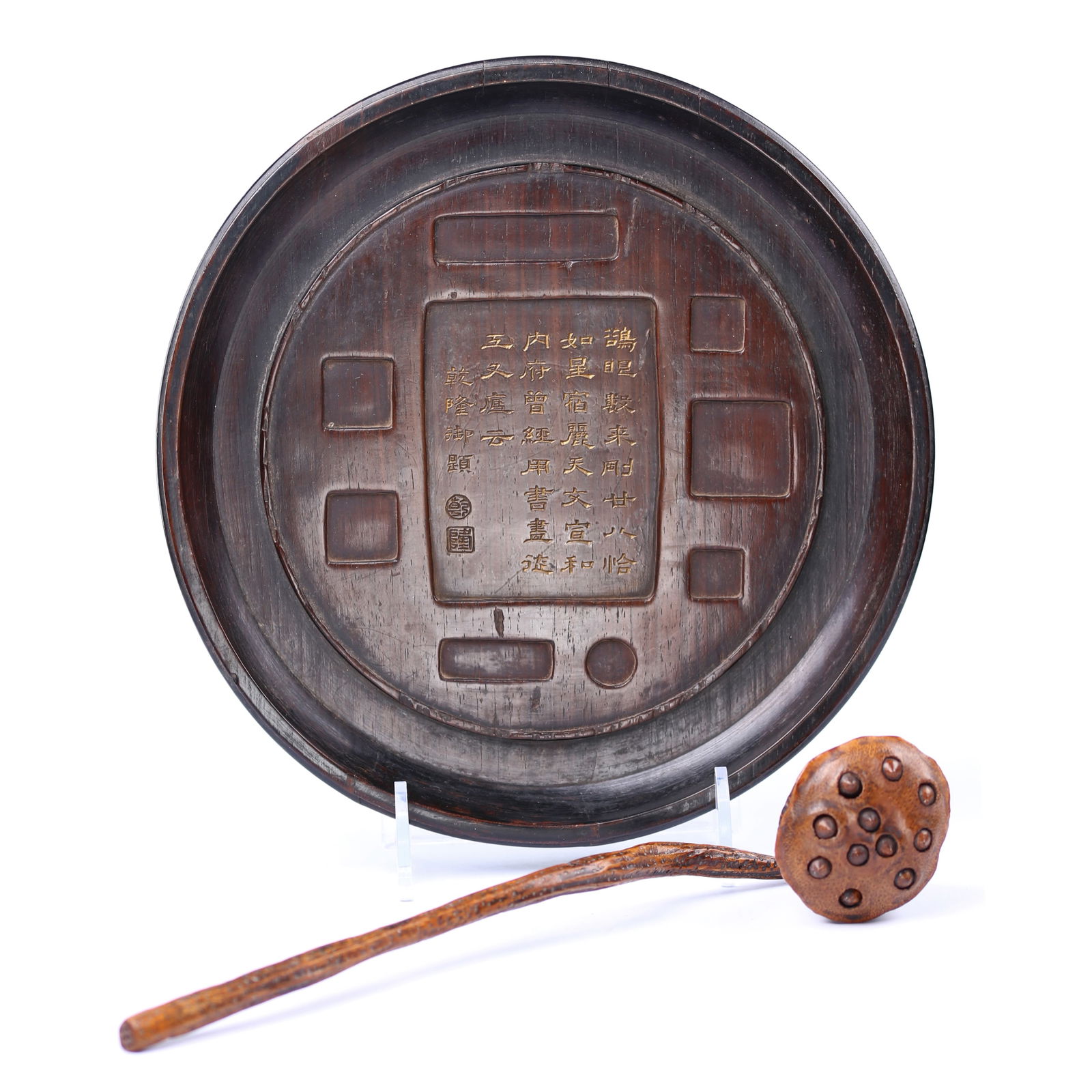 Chinese Huang Hua Li Hardwood Plate And Bamboo Lotus Root Sculptures (1 of 8)