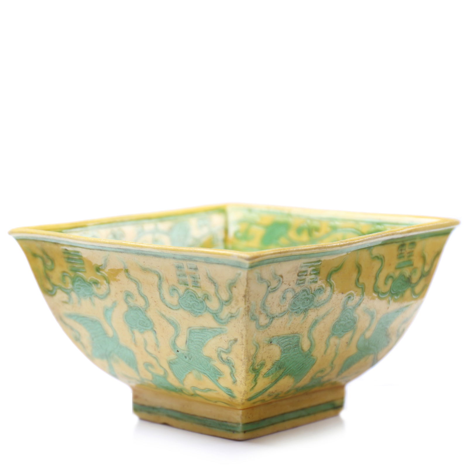 Chinese Yellow Glazed Famille-Rose Porcelain Square Shaped Bowl (1 of 7)