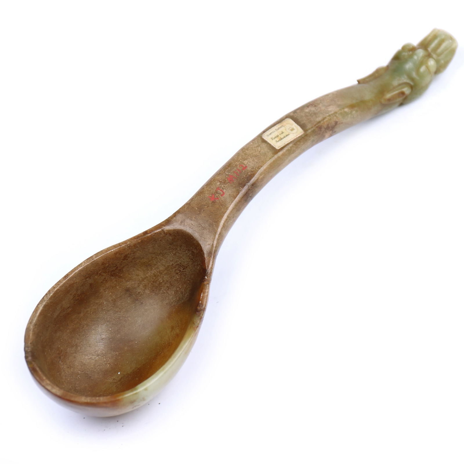 Chinese Jade Carved Spoon: Length 23 cm.