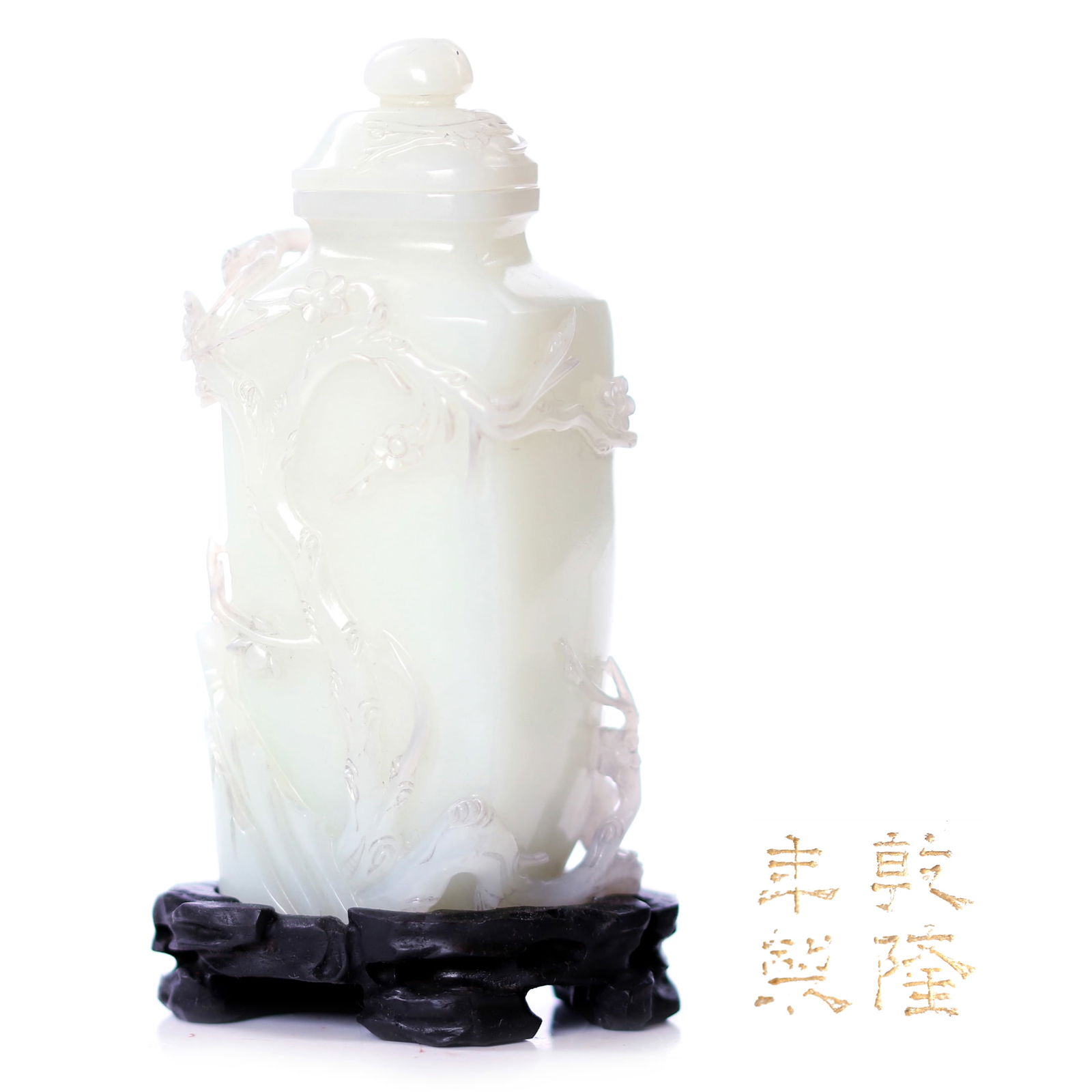 Chinese White Jade Carved Vase With Cover And Zitan Hardwood Stand (1 of 9)