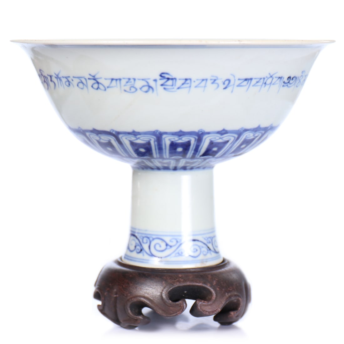 Chinese Blue And White Glazed Porcelain Steam Cup With Zitan Hardwood Stand (1 of 8)
