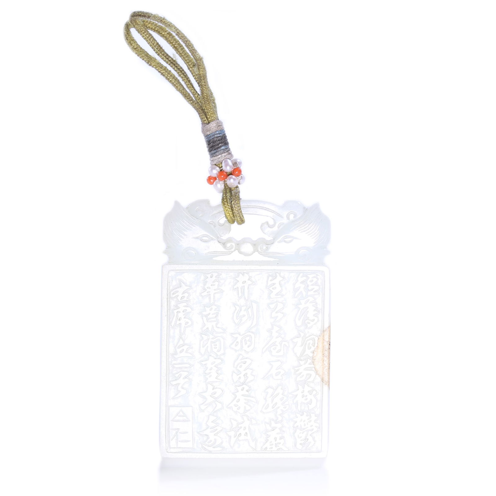 Chinese White Jade Carved Pendant (1 of 7)