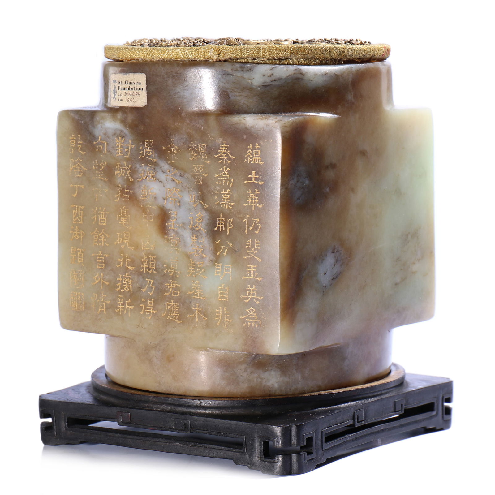 Chinese Jade Carved 'Cong' Ornament Figure With Zitan Hardwood Cover And Stand (1 of 11)