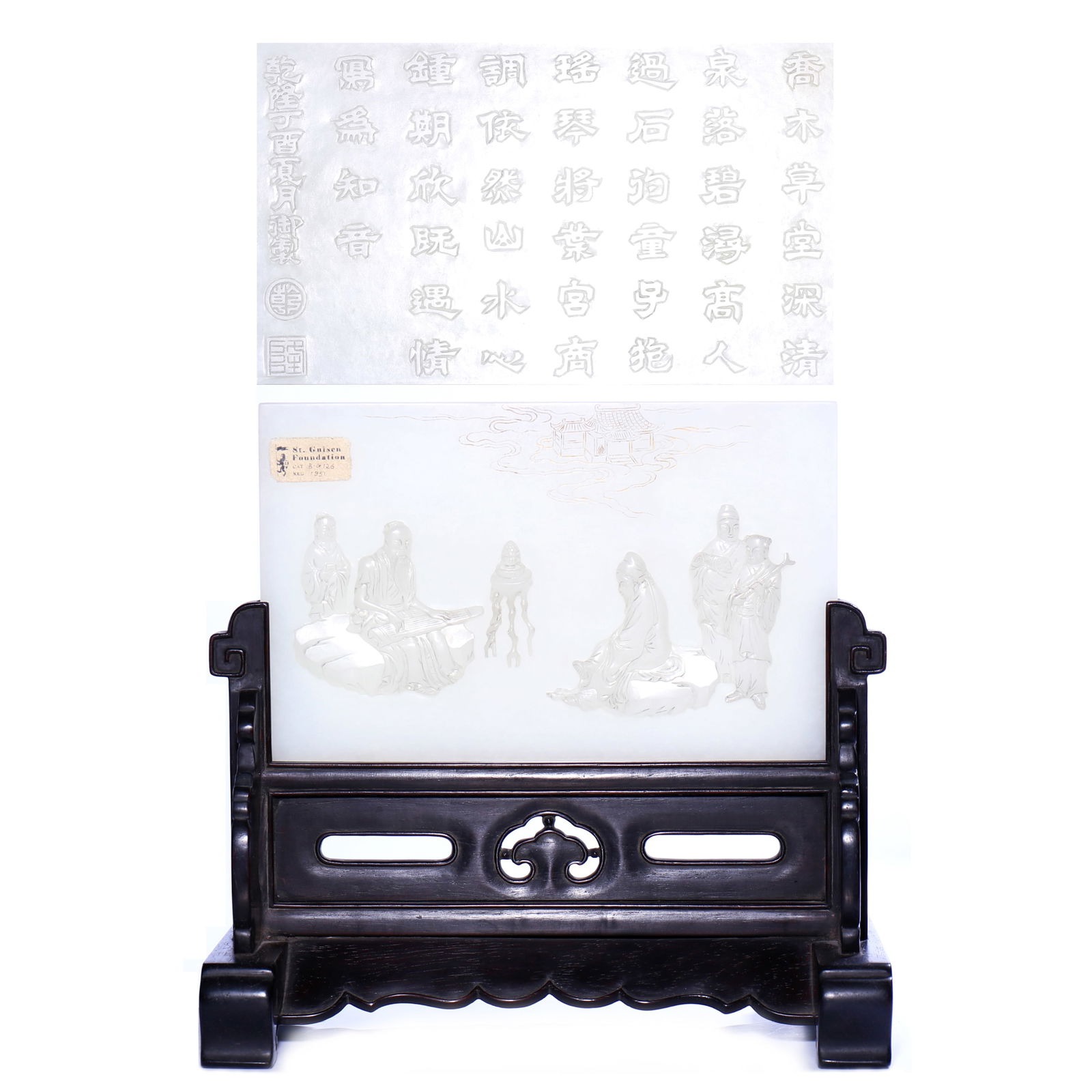 Chinese White Jade Carved Plaque Inlaid On Zitan Hardwood Frame (1 of 7)