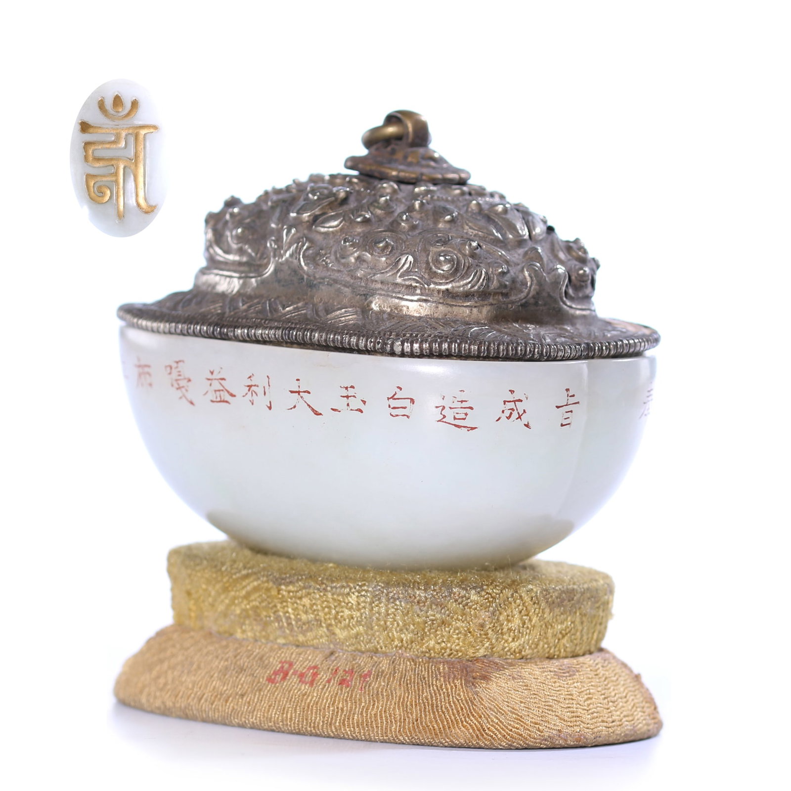 Tibet White Jade Carved Box With Cover And Stand (1 of 14)