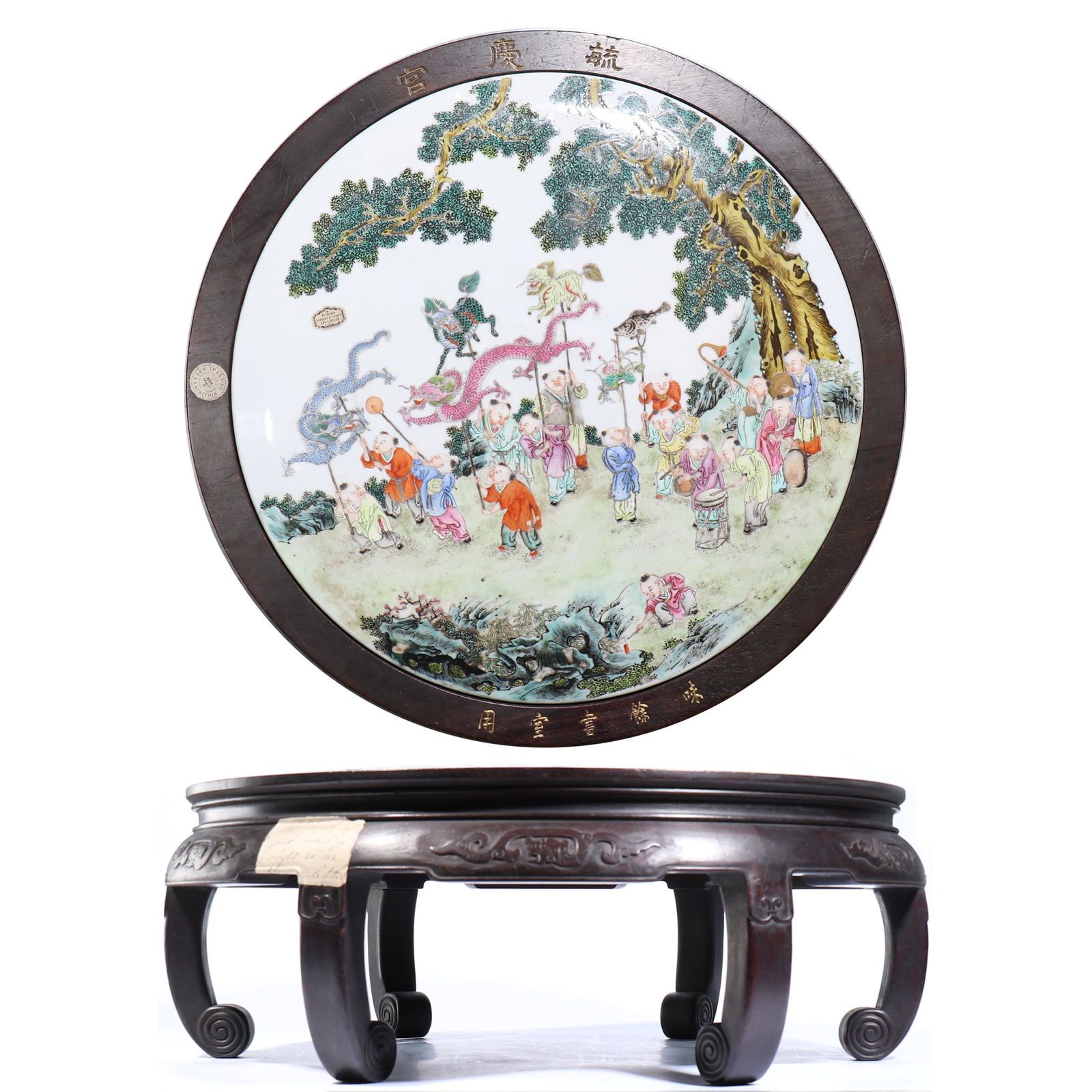 Chinese Rosewood Table (1 of 7)