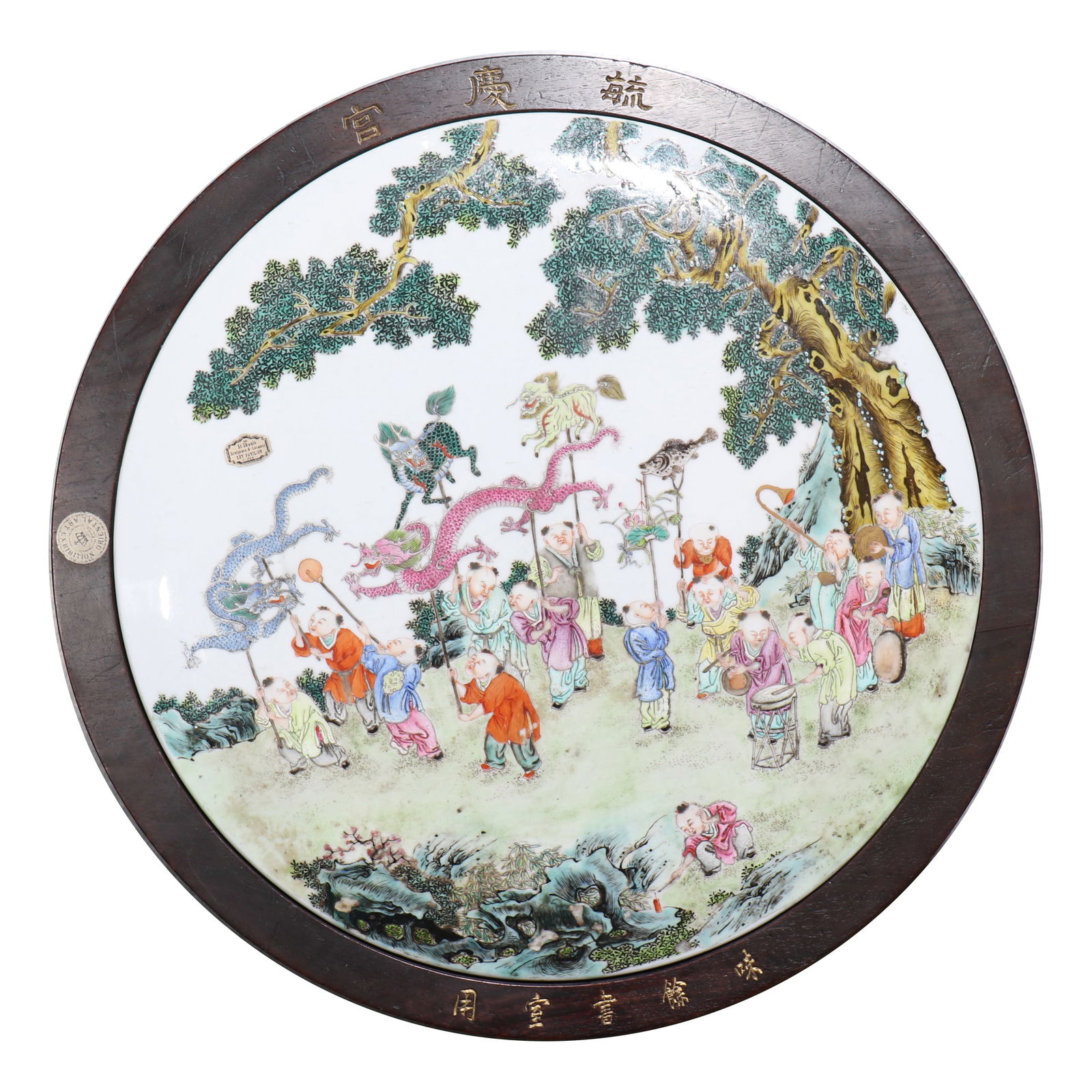 Chinese Rosewood Table - 2