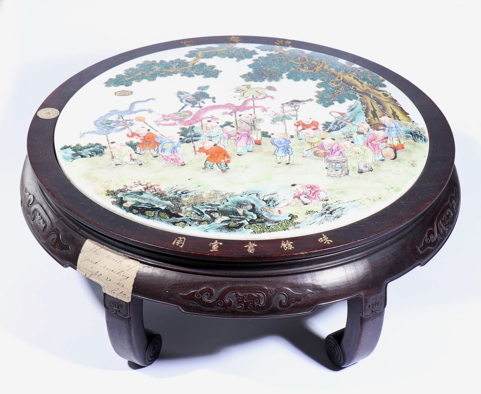 Chinese Rosewood Table - 5