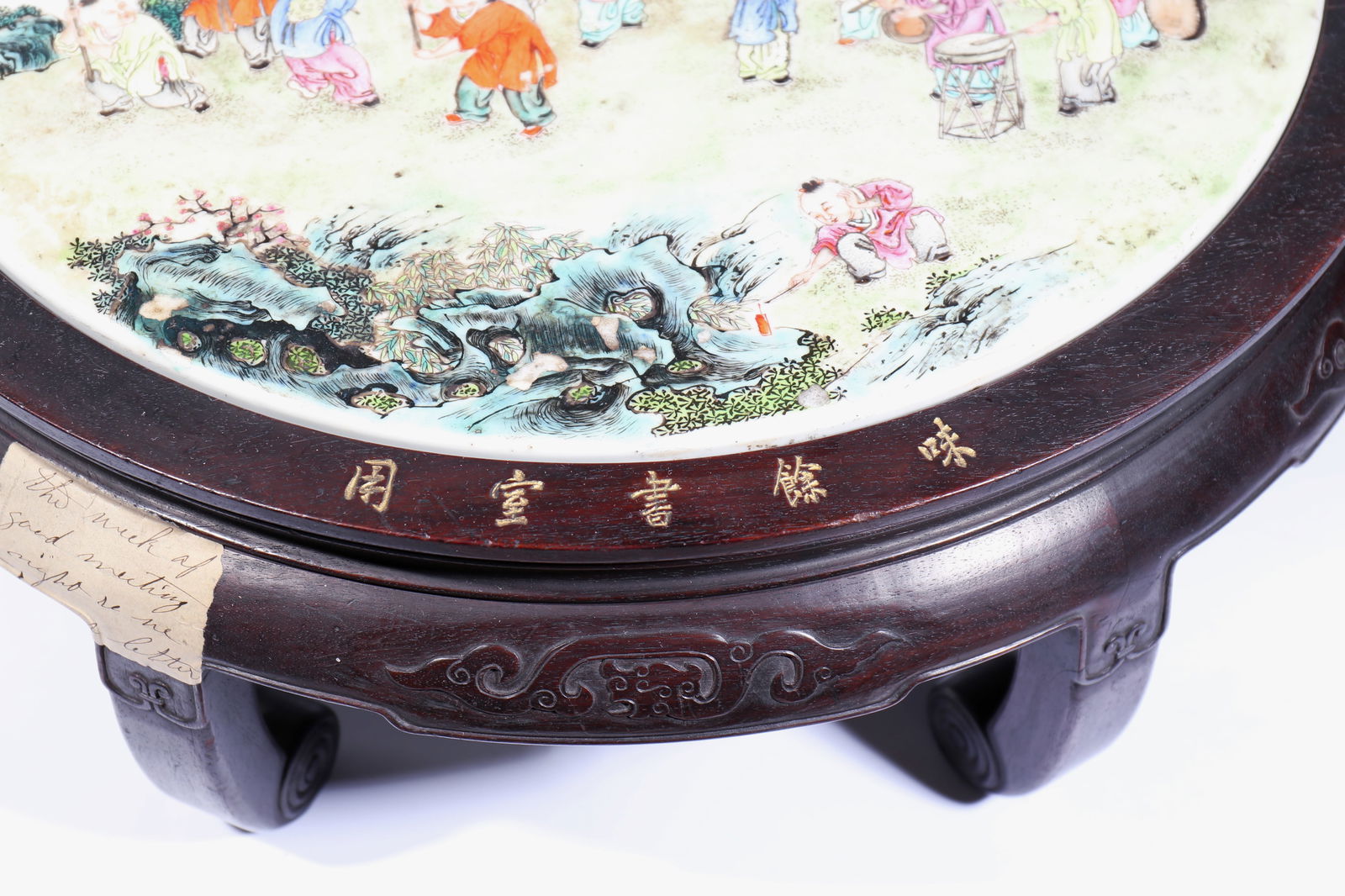 Chinese Rosewood Table - 6