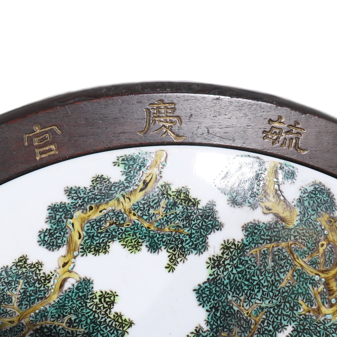 Chinese Rosewood Table - 7