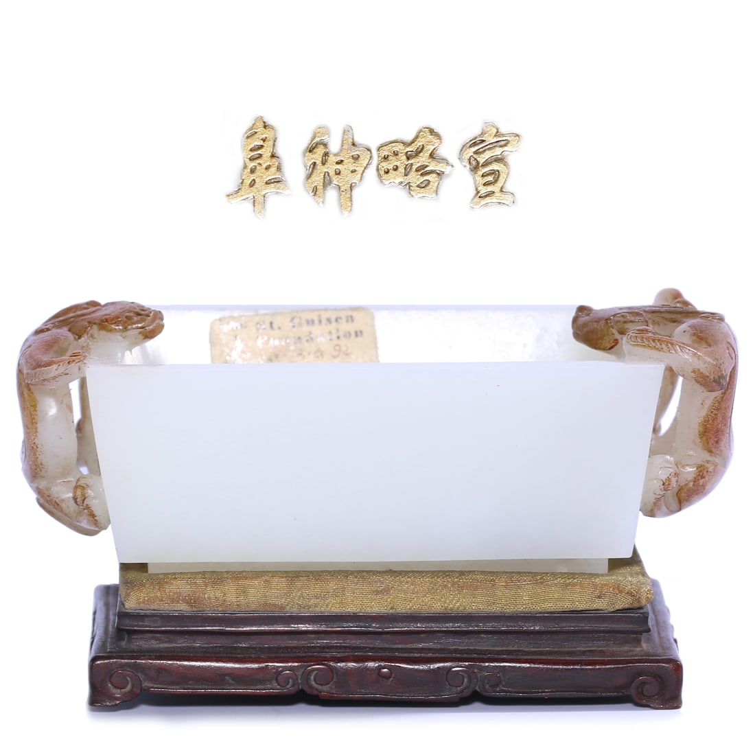 Chinese White Jade Carved Brush Washer With Zitan Hardwood Stand: 93 x 59 x 33 mm, H 50 mm including stand.