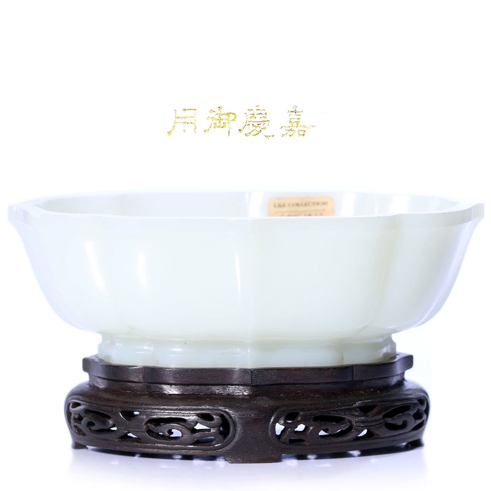 Chinese White Jade Carved Brush Washer With Zitan Hardwood Stand: 12 x 8.5 x 4 cm, 6.5 cm including stand.