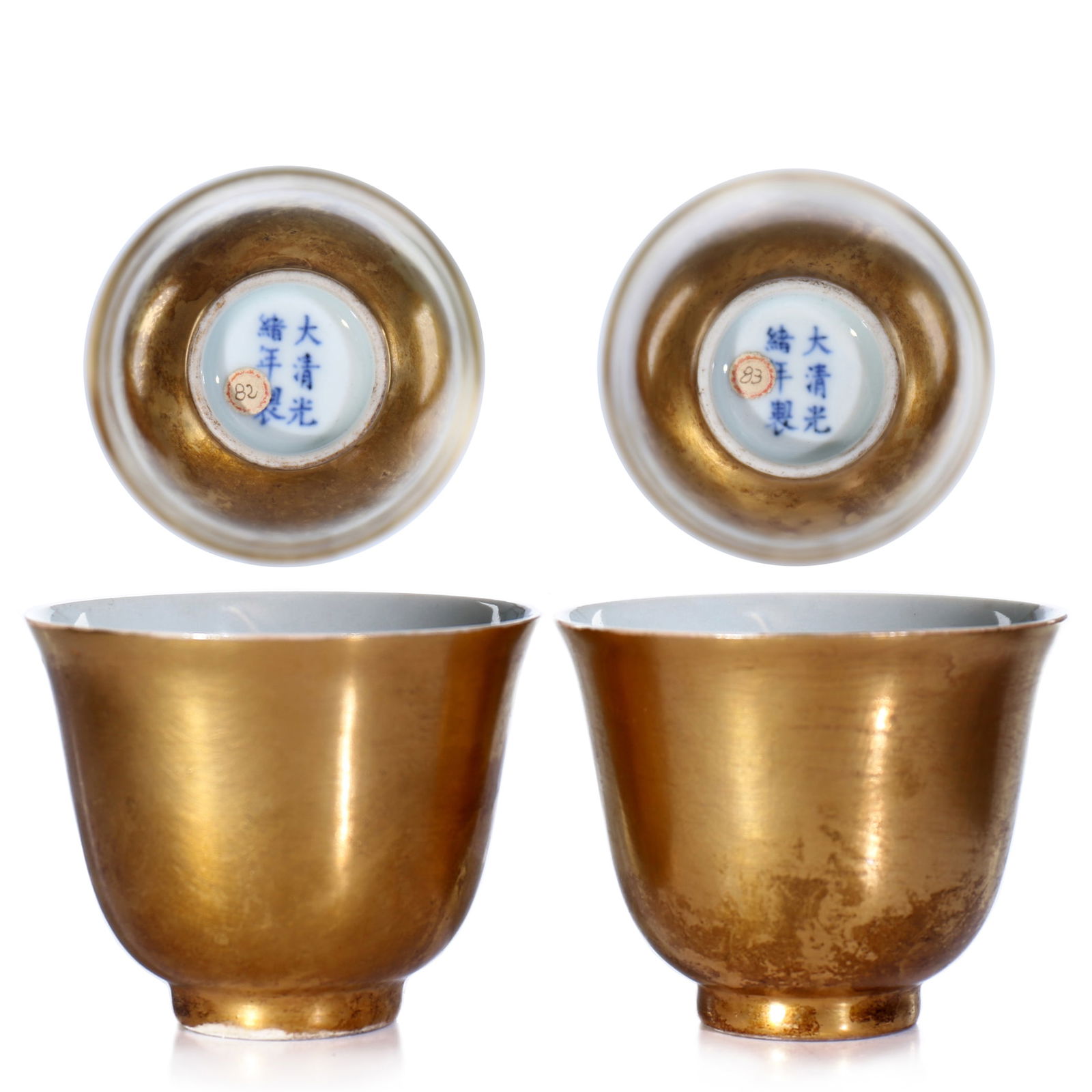A Pair Of Chinese Gold Painted Wine Cups With Stand (1 of 7)
